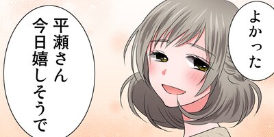 ���ӤĤ��ꤹ���Ҥȴ������˻� 88�ڥե륫�顼��