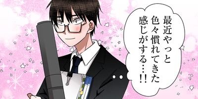 ���ӤĤ��ꤹ���Ҥȴ������˻� 90�ڥե륫�顼��