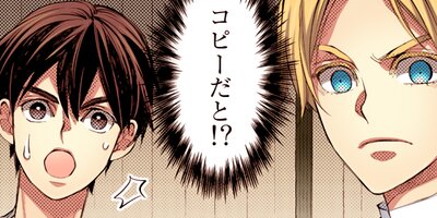 ���ä���Υ�ᥤ�����������������ȥ����פ���Ϥޤ���������ʥ饤�ա� 81�ڥե륫�顼��