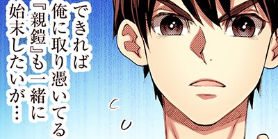 ���ä���Υ�ᥤ�����������������ȥ����פ���Ϥޤ���������ʥ饤�ա� 82�ڥե륫�顼��