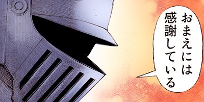 ���ä���Υ�ᥤ�����������������ȥ����פ���Ϥޤ���������ʥ饤�ա� 83�ڥե륫�顼��