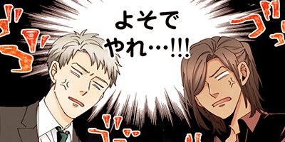 ���å����36�ˤ������ɥ�ˤʤ��áʥ��ߥå��� 71�ڥե륫�顼��