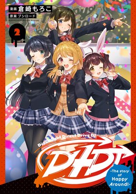 D4DJ��The story of Happy Around���ݤ�ɽ��