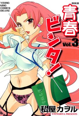 DX�� �Ľեӥ󥿡� 3��