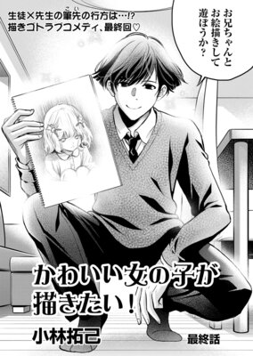 ���襤�����λҤ�������������Ϣ���ǡӤ�ɽ��