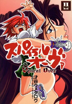 ���ѥ���롦��������