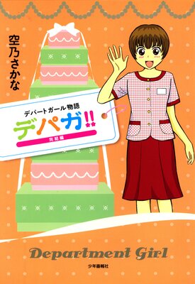 �ǥѥ�����