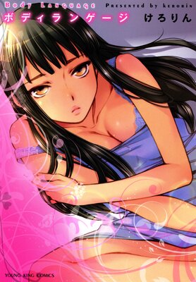 �ܥǥ���󥲡���