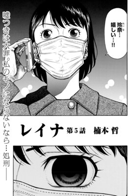 �쥤�ʡ�Ϣ���ǡ� ��5�áֻ��ǤⲶ����롼�áġ�