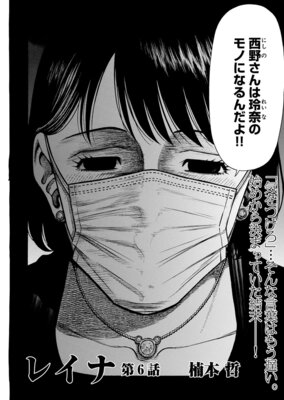 �쥤�ʡ�Ϣ���ǡ�