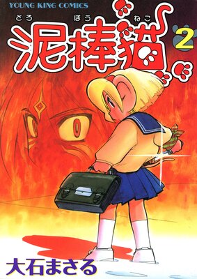 ť��ǭ��2��