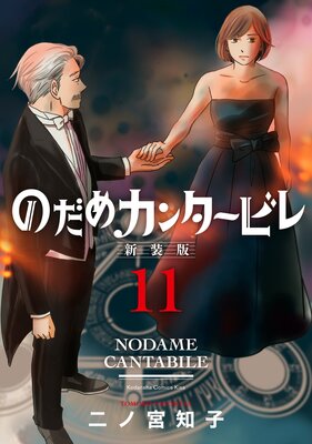 �Τ��ᥫ�󥿡��ӥ� ������ 11��