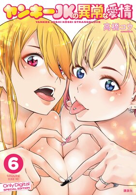 ��󥭡�JK�ΰ۾�ʰ��� 6�� �ڥ����JK&�ͺ�Ʊ��&��������ͥ�ΰ�����������������顼̡��21P�դ�������