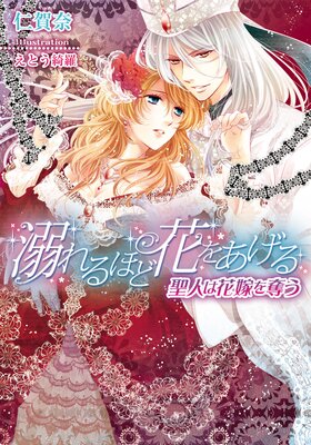 Ů���ۤɲ֤򤢤��� ���ͤϲֲǤ�å����ɽ��