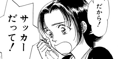 ��Ǯ�Υ��ȥ饤���� �����顪�餭�ޤ��� 2