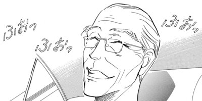 ��Ǯ�Υ��ȥ饤���� �����顪�餭�ޤ��� 5