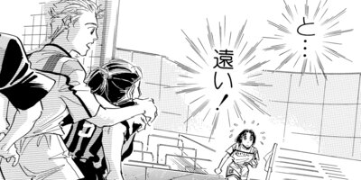 ��Ǯ�Υ��ȥ饤���� �����顪�餭�ޤ��� 6