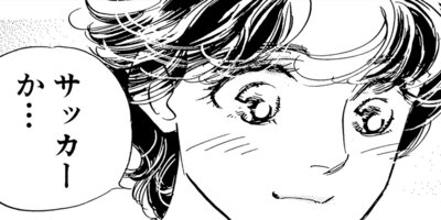 ��Ǯ�Υ��ȥ饤���� �����顪�餭�ޤ��� 7