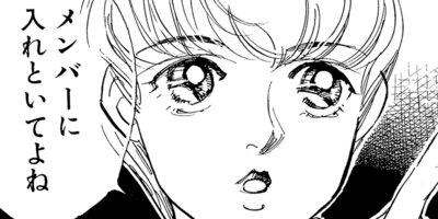 ��Ǯ�Υ��ȥ饤���� �����顪�餭�ޤ��� 10