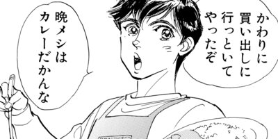 ��Ǯ�Υ��ȥ饤���� �����顪�餭�ޤ��� 11