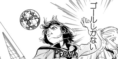 ��Ǯ�Υ��ȥ饤���� �����顪�餭�ޤ��� 12