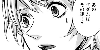 �ϥ����ڥå����»Ρ���������ꥨ�ر४��ɥ�ʡ� 2