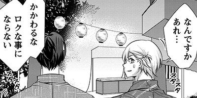 �ϥ����ڥå����»Ρ���������ꥨ�ر४��ɥ�ʡ� 7