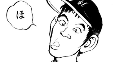 ��Υ���ϥ� 9