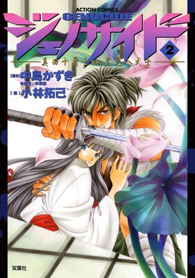 �����Υ�����