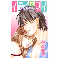 Love Silky イシャコイ-医者の恋わずらい-