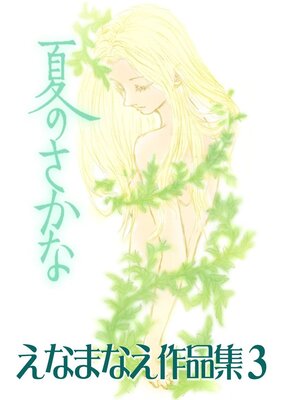 ���ʤޤʤ����ʽ�