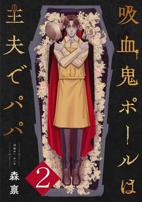 �۷쵴�ݡ���ϼ��פǥѥ�