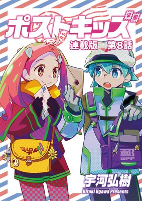 �ݥ��ȥ��å� Ϣ���� ��8�� �֥�å�������