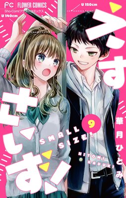 �������������ڥޥ������� 9