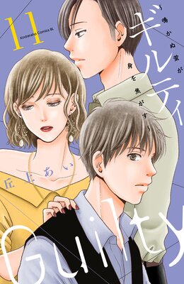 ����ƥ� ���Ĥ��̷֤��Ȥ�Ǥ����� 11��