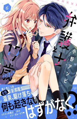 �۸�Τ�17�� 6��