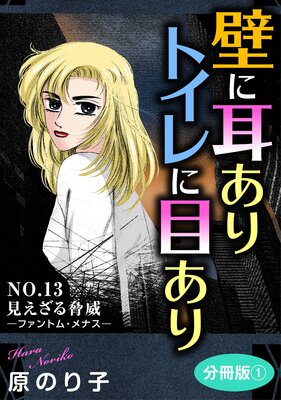 �ɤ˼�����ȥ�����ܤ���32 NO.13 �������붼�ҡ��ե���ȥࡦ��ʥ��� ʬ����1