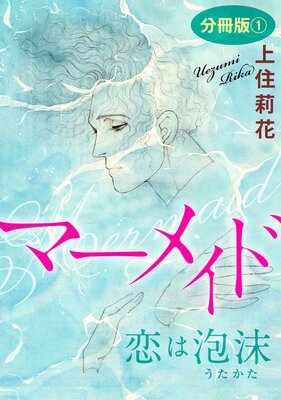 �������˰��� ʬ����3 �ޡ��ᥤ�� ����ˢ��1