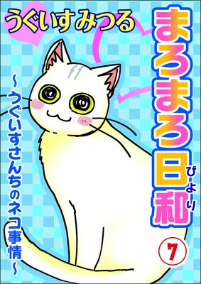 �ޤ��ޤ����¡���������������Υͥ������7