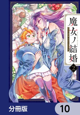 ����η뺧��ʬ���ǡ� 10