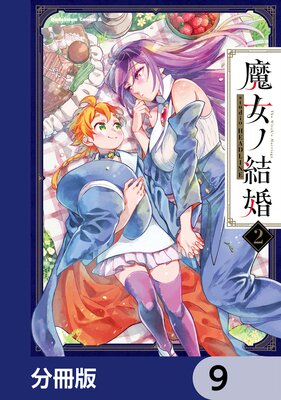 ����η뺧��ʬ���ǡ� 9