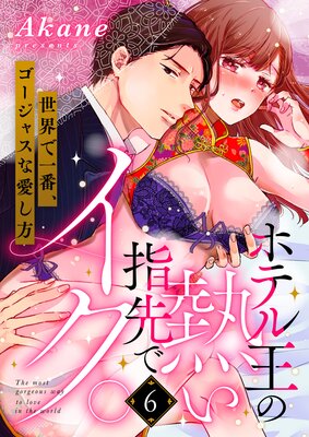 �ۥƥ벦��Ǯ������ǥ������������ǰ��֡��������㥹�ʰ�������