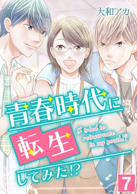 �Ľջ����ž�����Ƥߤ�������ñ���ǡ� 7