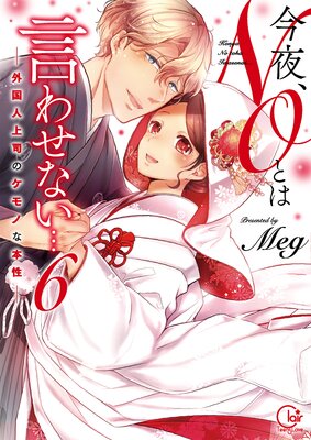 ���롢NO�Ȥϸ��碌�ʤ��ĳ���;�ʤΥ���Τ�������ñ��������ŵ�ڡ��ѡ��դ���