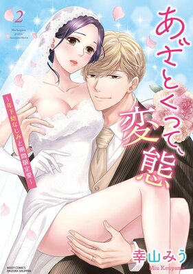 �����Ȥ��äơ����֡�ǯ���Ĥʤ��ߤȴ��ָ��갦��