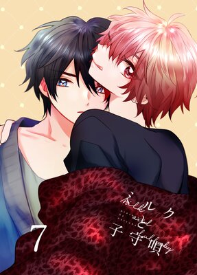 �ߥ륯�ȻҼ鱴 7��