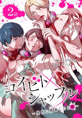 �����ӥȥ���åե�������˶�ʳ���������ΤФ����� ��2��