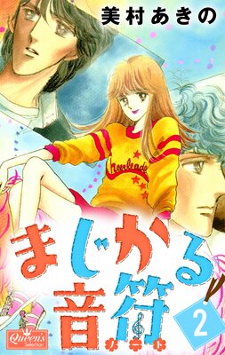 �ޤ����벻��