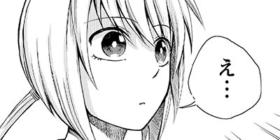 �׾�εͤߤ�ȳ 8