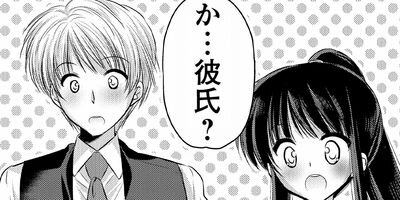 ����Ȥޤ��ڱĶ��桪 2